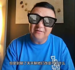 村超足协介入,足协海参事件