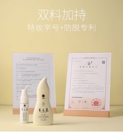 真正有效的防脱洗发水品牌排行榜,控油防脱洗发水哪个牌子最好