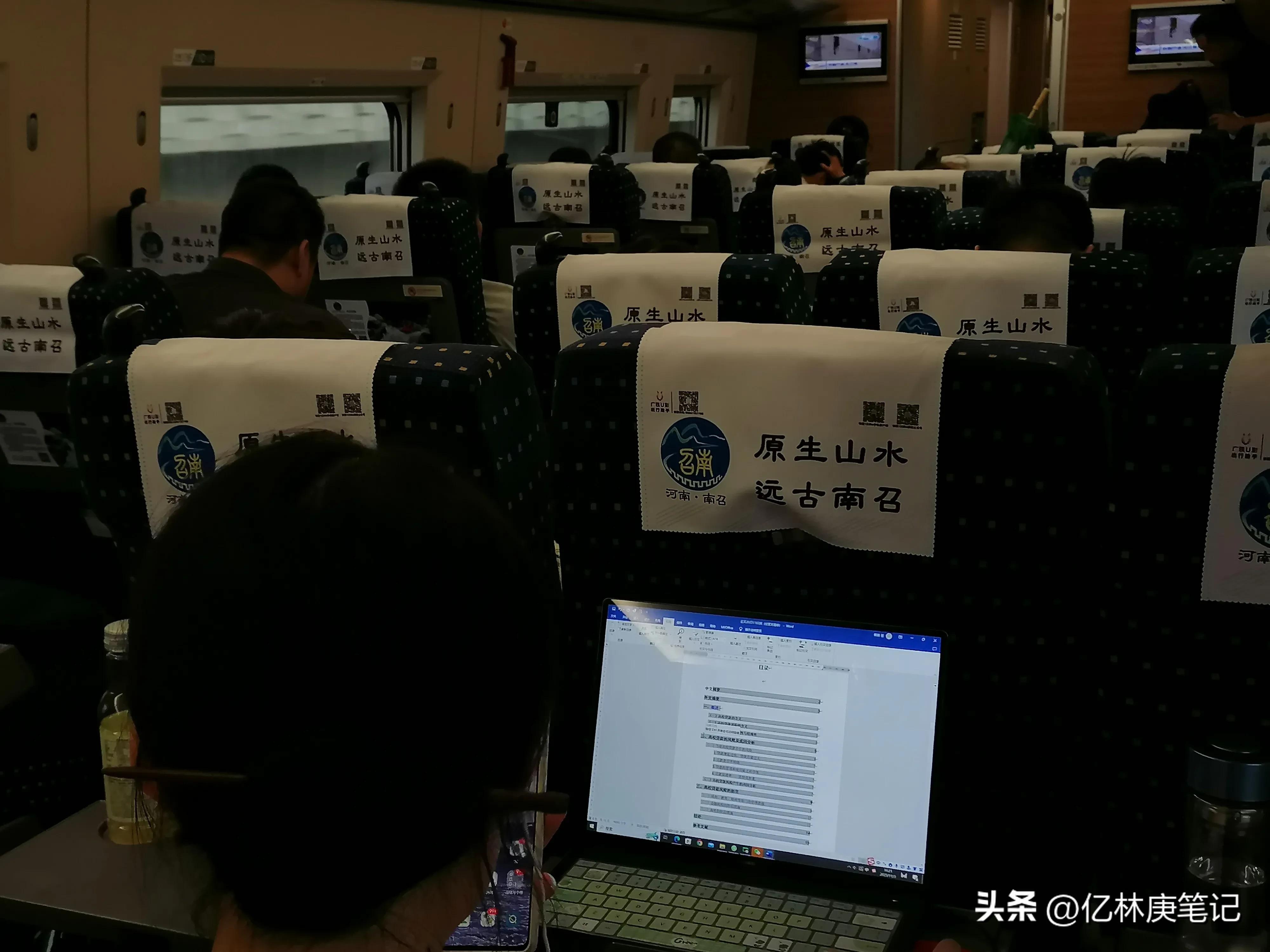 怎么在火车上快速打发时间,在火车上打发时间的方式