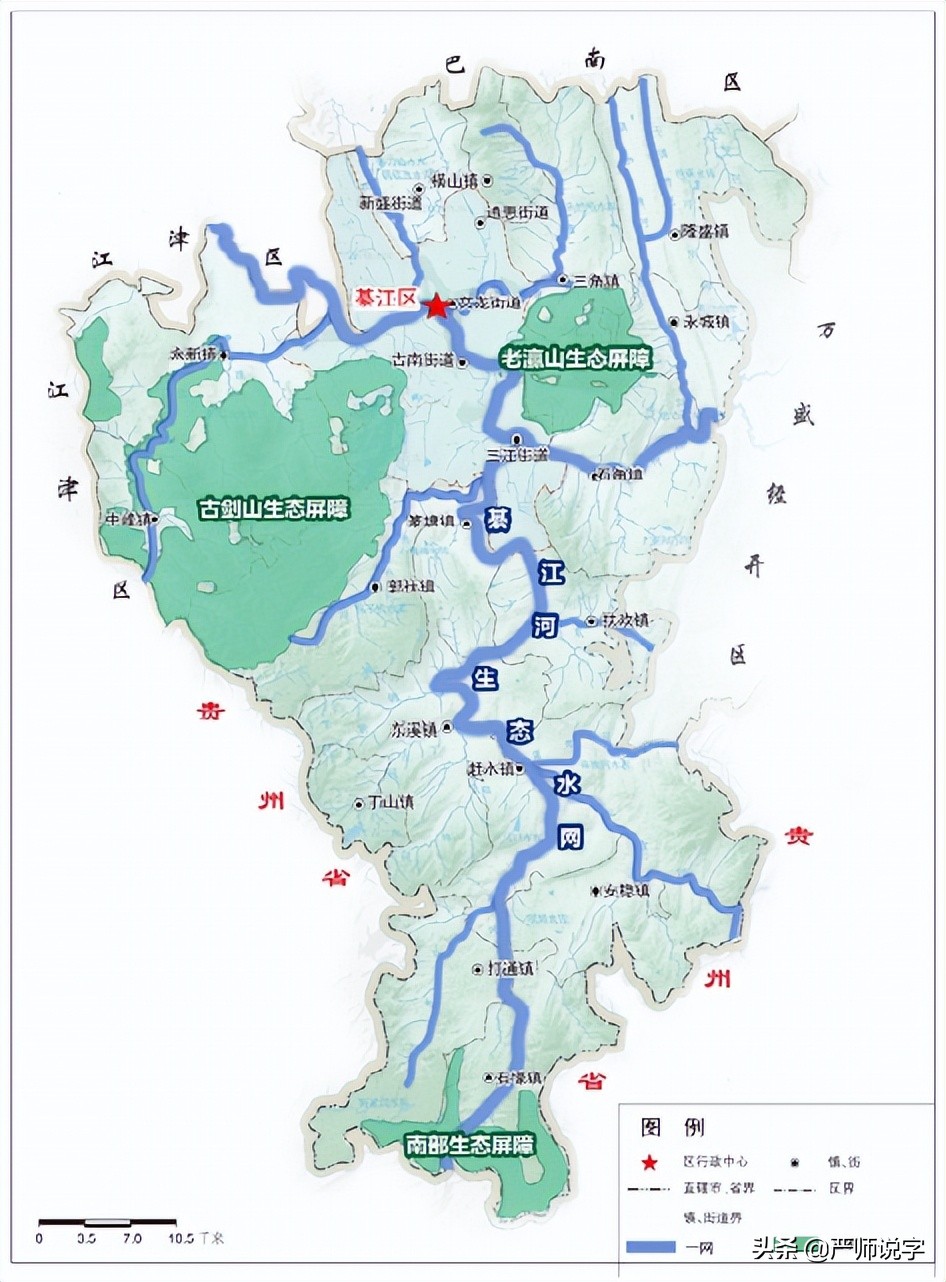 容易读错的地名：徂、蕲、鄞、綦、陉（六）