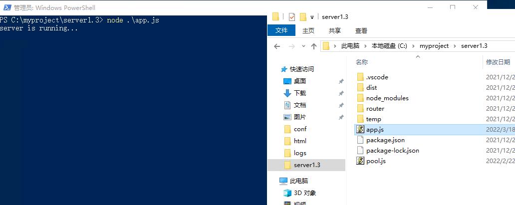 vue项目部署nginx网页打不开,vue项目部署到钉钉pc端