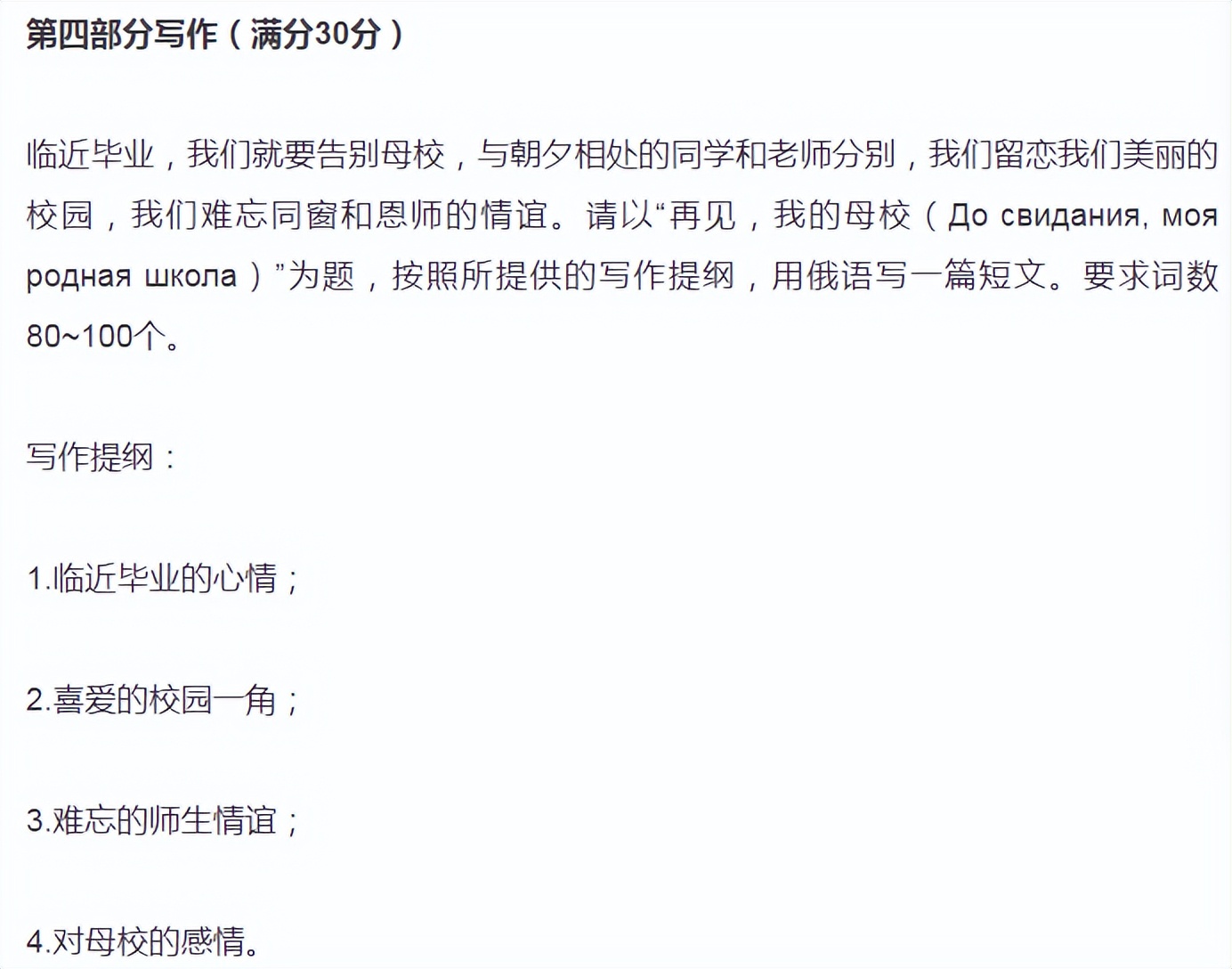 俄罗斯麦当劳就是这么好吃探店,俄罗斯版麦当劳就是这么好吃