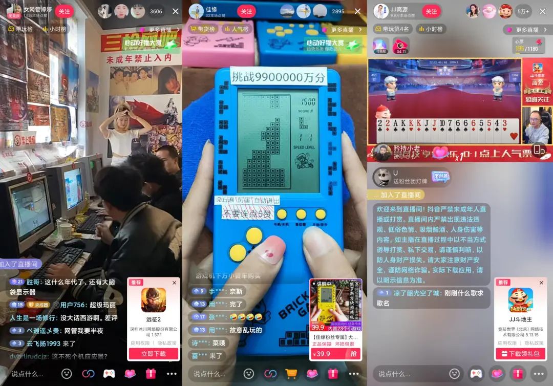 抖音直播9.9包邮玩法,抖音直播自然流玩法