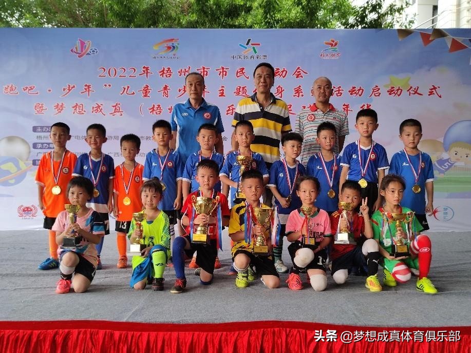 体教融合赛事,搭建体育赛事平台