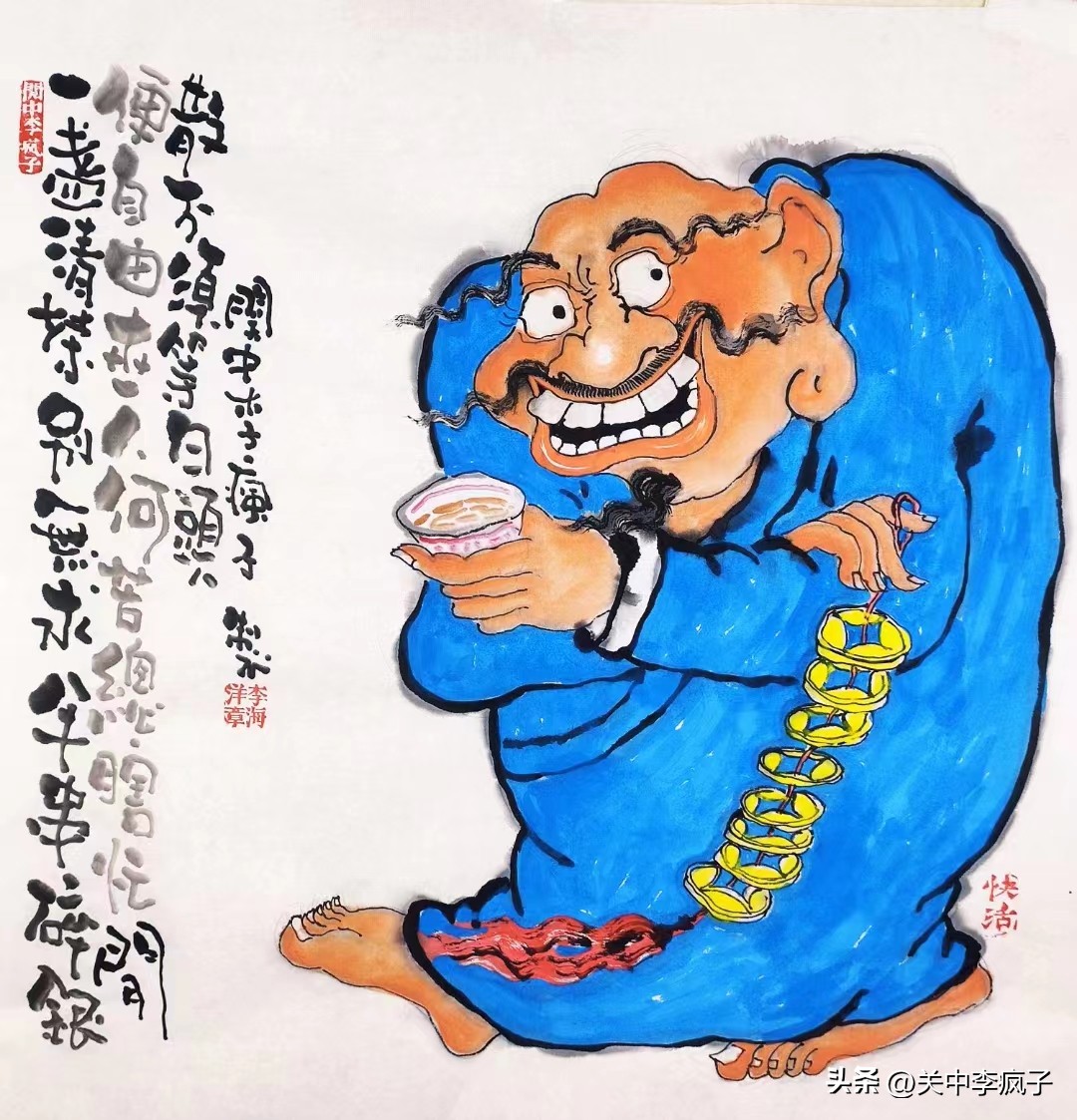 做一个俗人豁达洒脱干净,做个俗人浪荡不羁一身正气