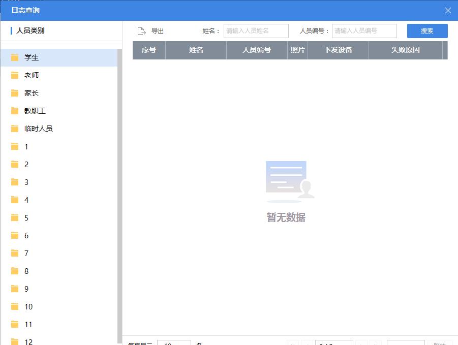教育大数据建设,教育大数据分析七大模型