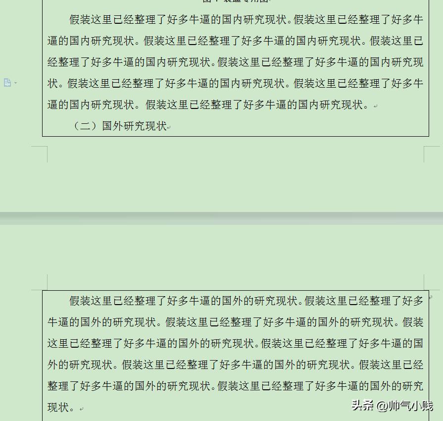 word文档表格不跨页wps,wps中word表格内容超出后不换页