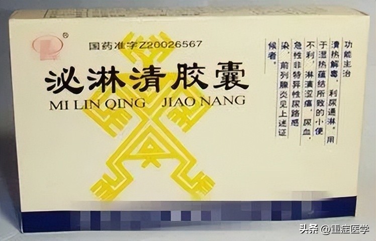 十种用于治疗尿路感染的中成药,尿路感染吃什么中成药比较好呢