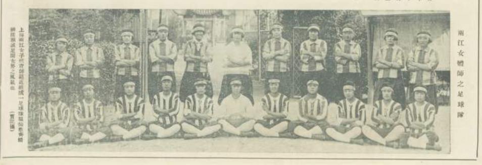 中国女足早年历史进球,中国女足前队员有哪些