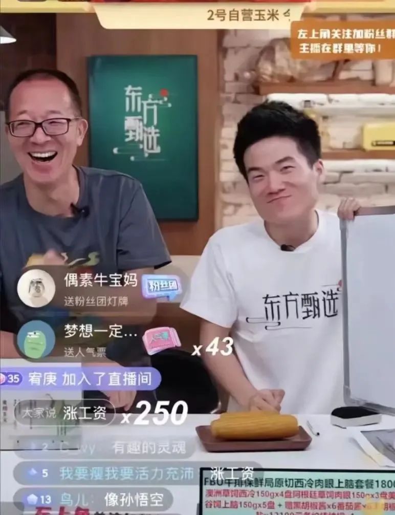 李佳琦“消失”109天后悄悄复出！两小时带货1.3亿6000万人次围观