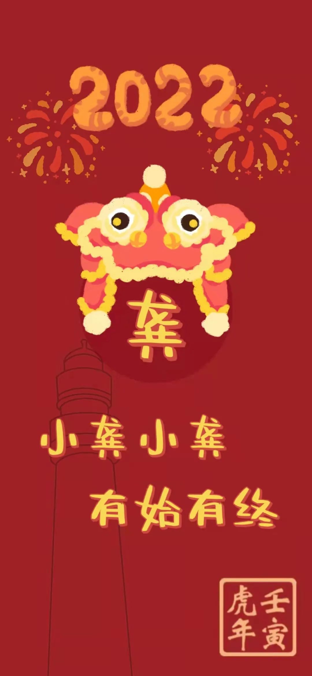 浙江大学为你量身定做的姓氏壁纸,浙大壁纸