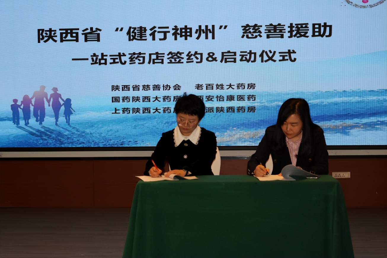 陕西省残疾人精准康复救助,陕西血友病救助站