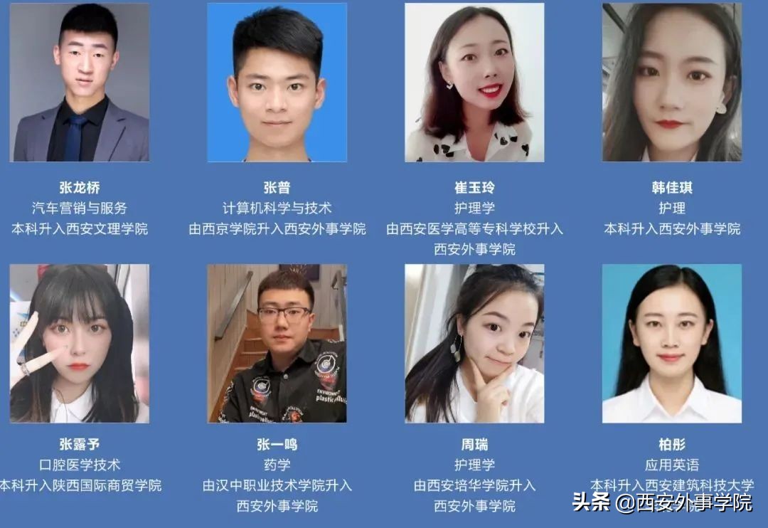 西安外事学院专升本招生咨询会,西安外事学院专升本能跨专业吗