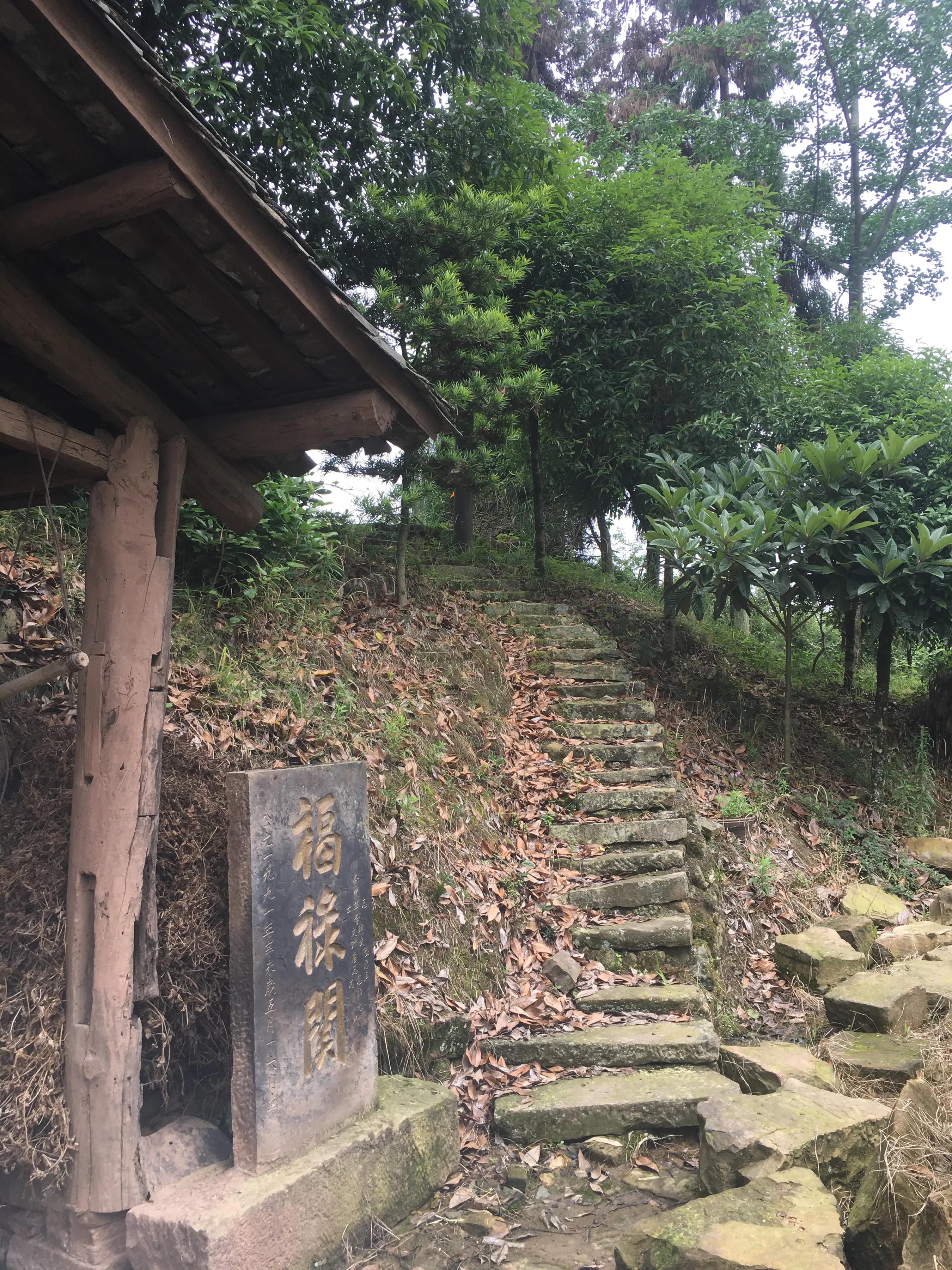 巴南区东温泉山脉,东温泉山脉