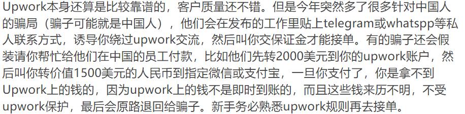 程序员副业接单的网站,程序员接单的海外网站