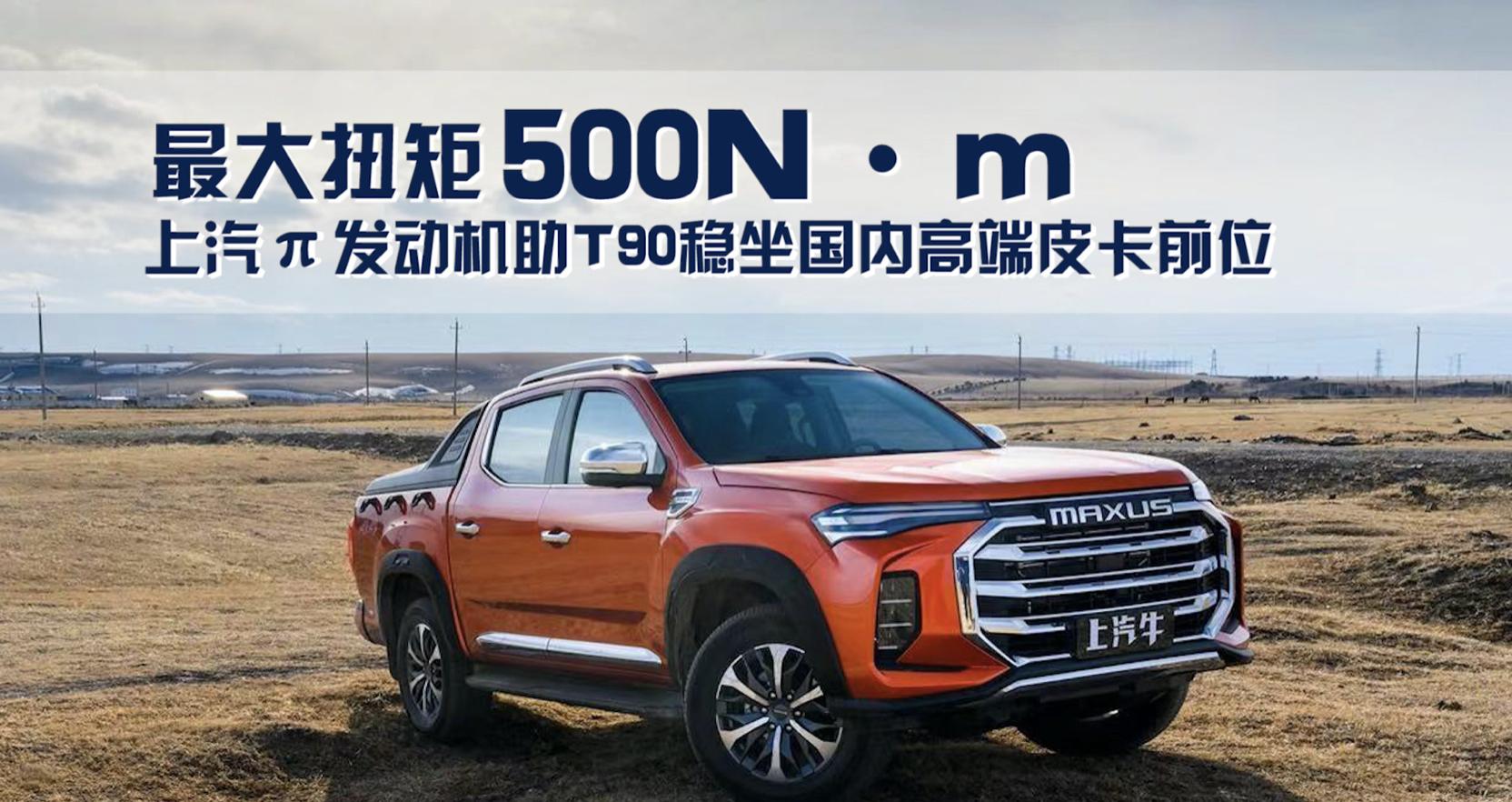 皮卡怎么看车型年款,十多万的皮卡推荐车主指南