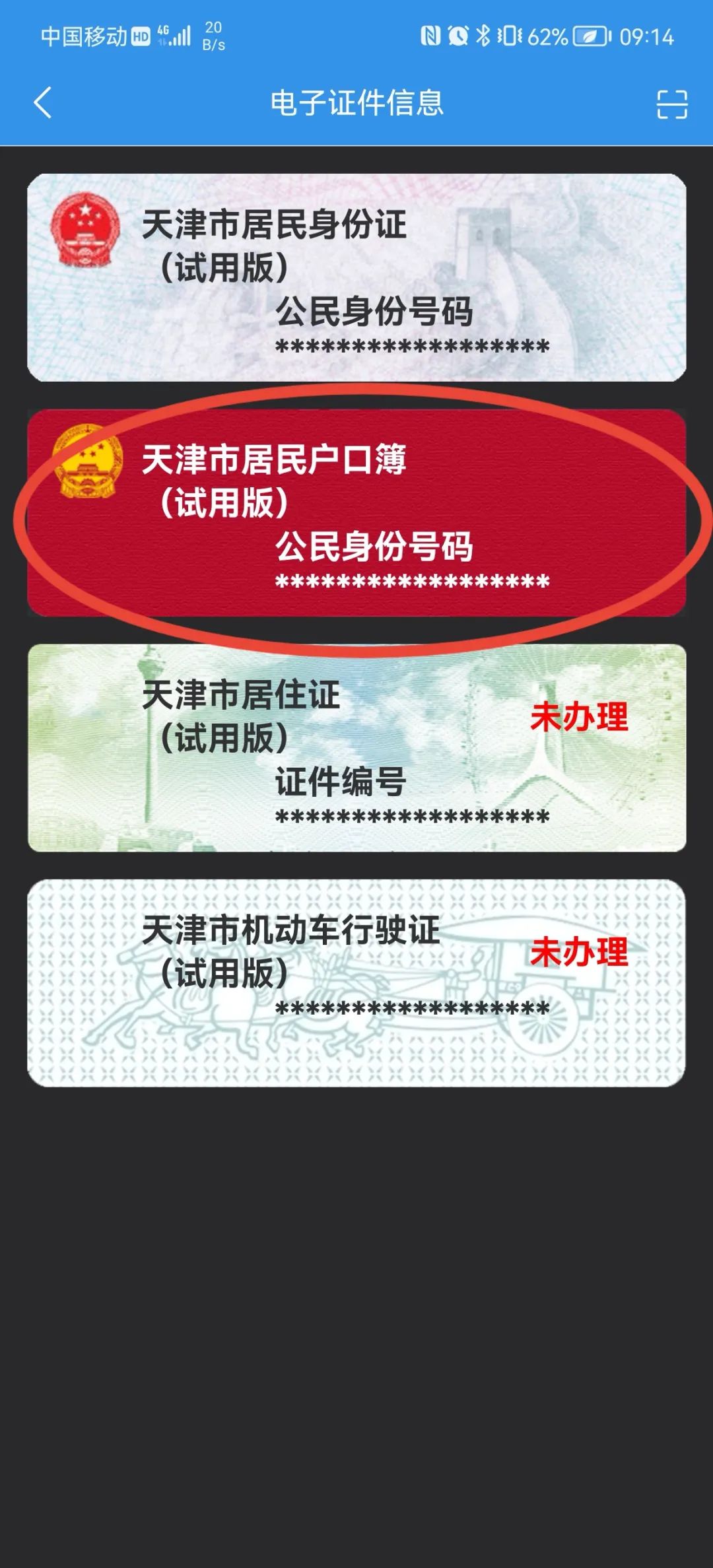 服务群众措施及成效,为民服务大厅可以办理身份证吗