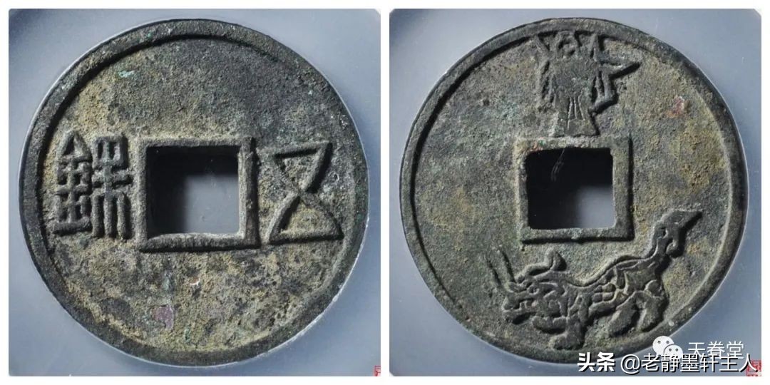 2022年6月古钱币行情及成交欣赏,2023年12月份古钱币行情