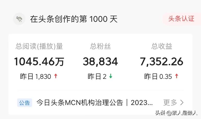 写今日头条赚钱养家,头条怎样无门槛赚钱