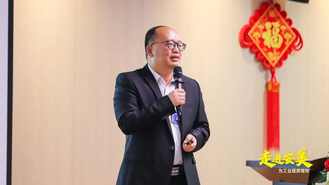 “走进安美”线下交流沙龙圆满举办