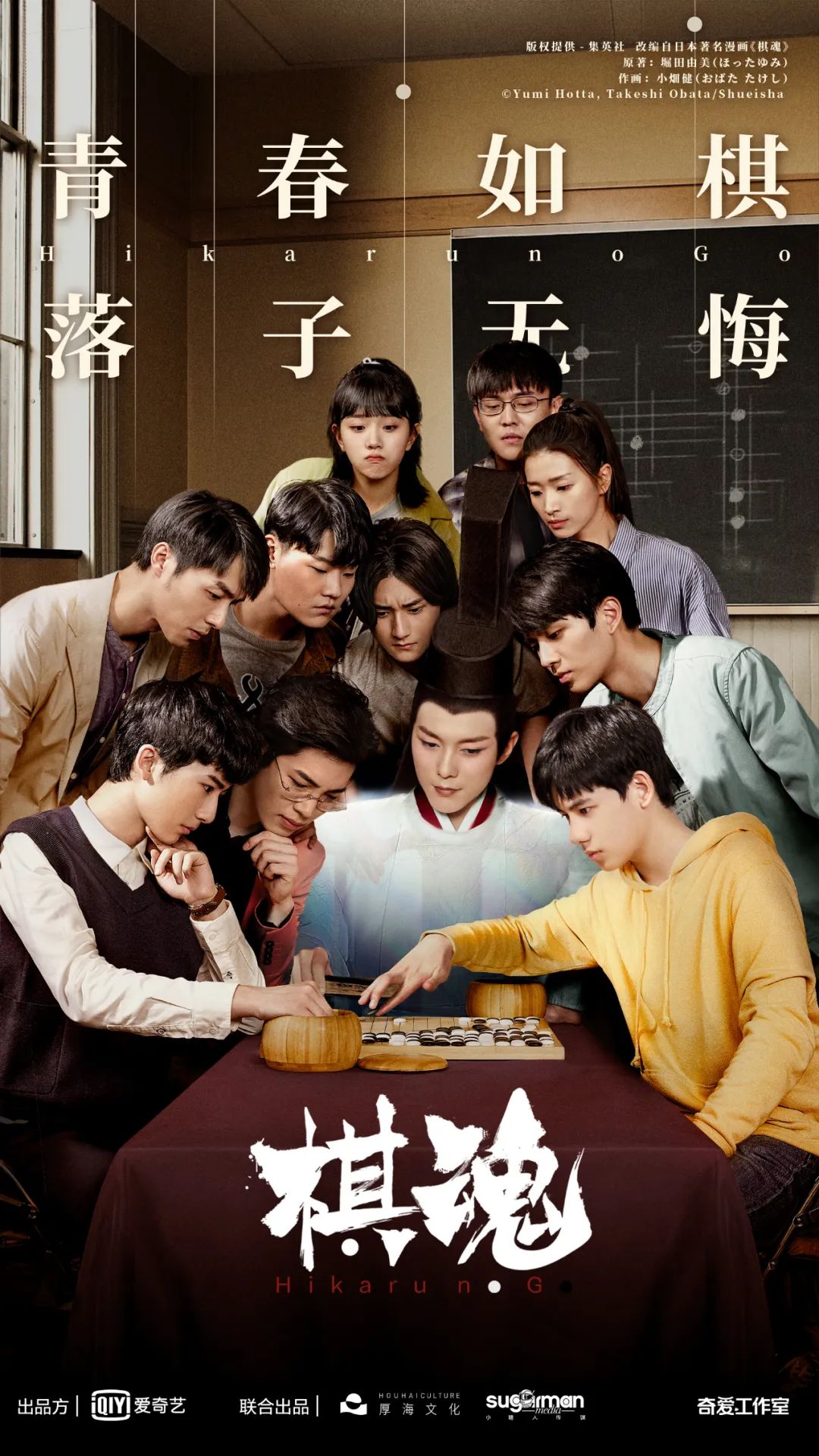 从《彩云国物语》到《月刊少女》，内娱怎么又盯上了日本IP？