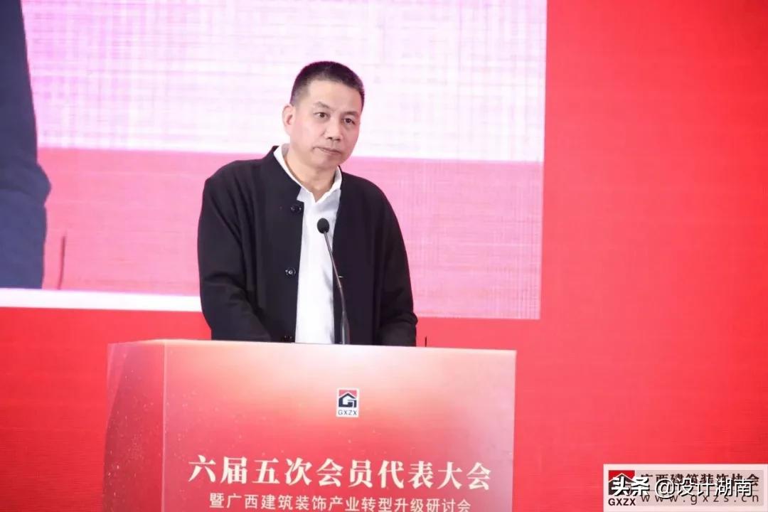 建筑行业代表大会,建筑行业协会大会