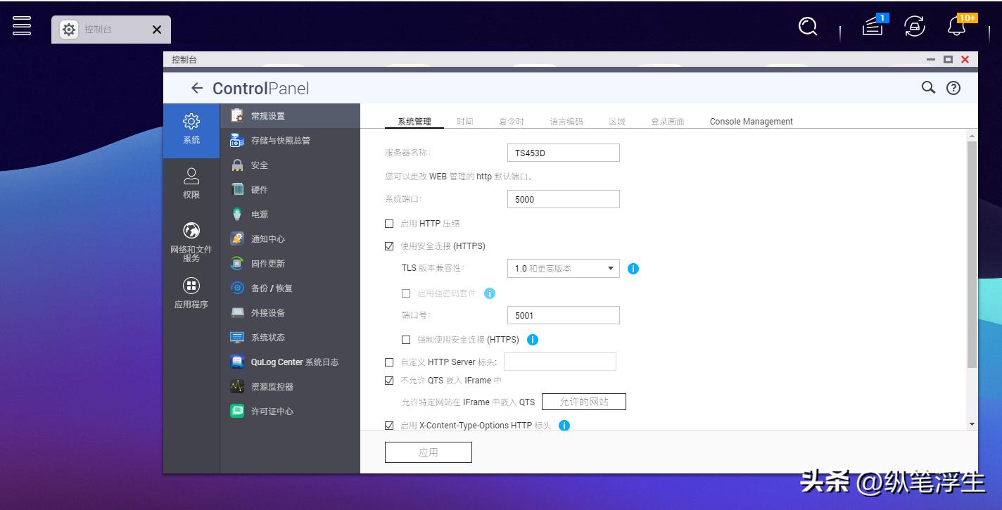 软路由ikuai软件多吗,软路由ikuai怎么限速