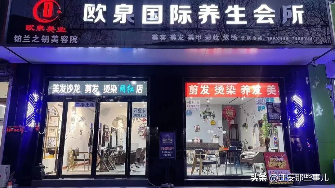 什么店适合老人家经营,给老人开什么店好