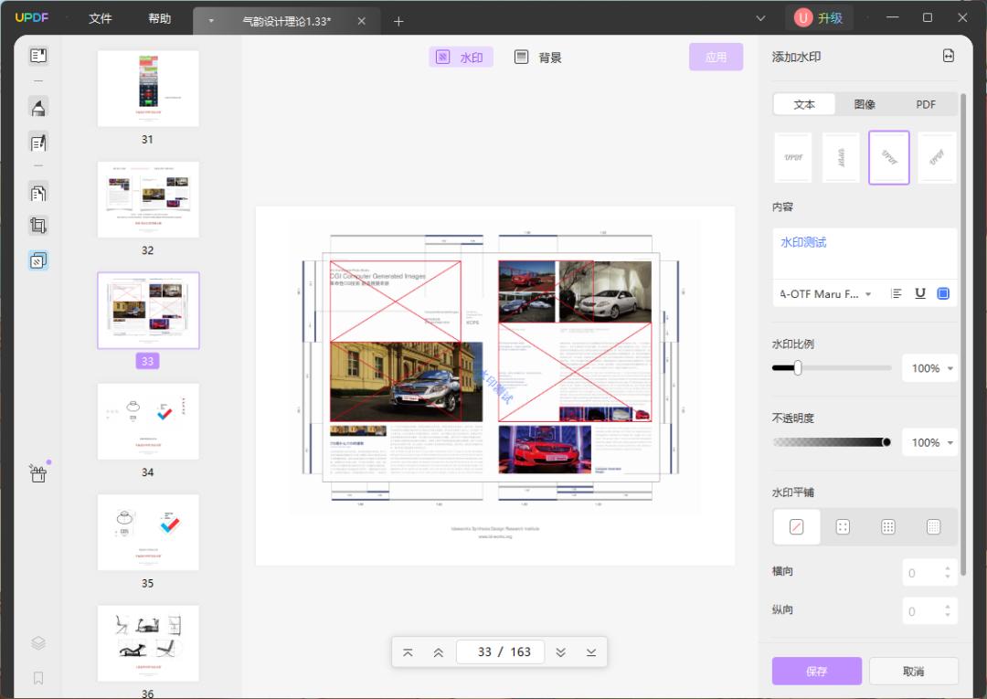 最好用免费pdf神器,全免费pdf神器
