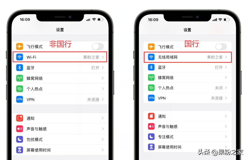 iphone国行与其它版本有什么区别,iphone国行和外版有什么区别