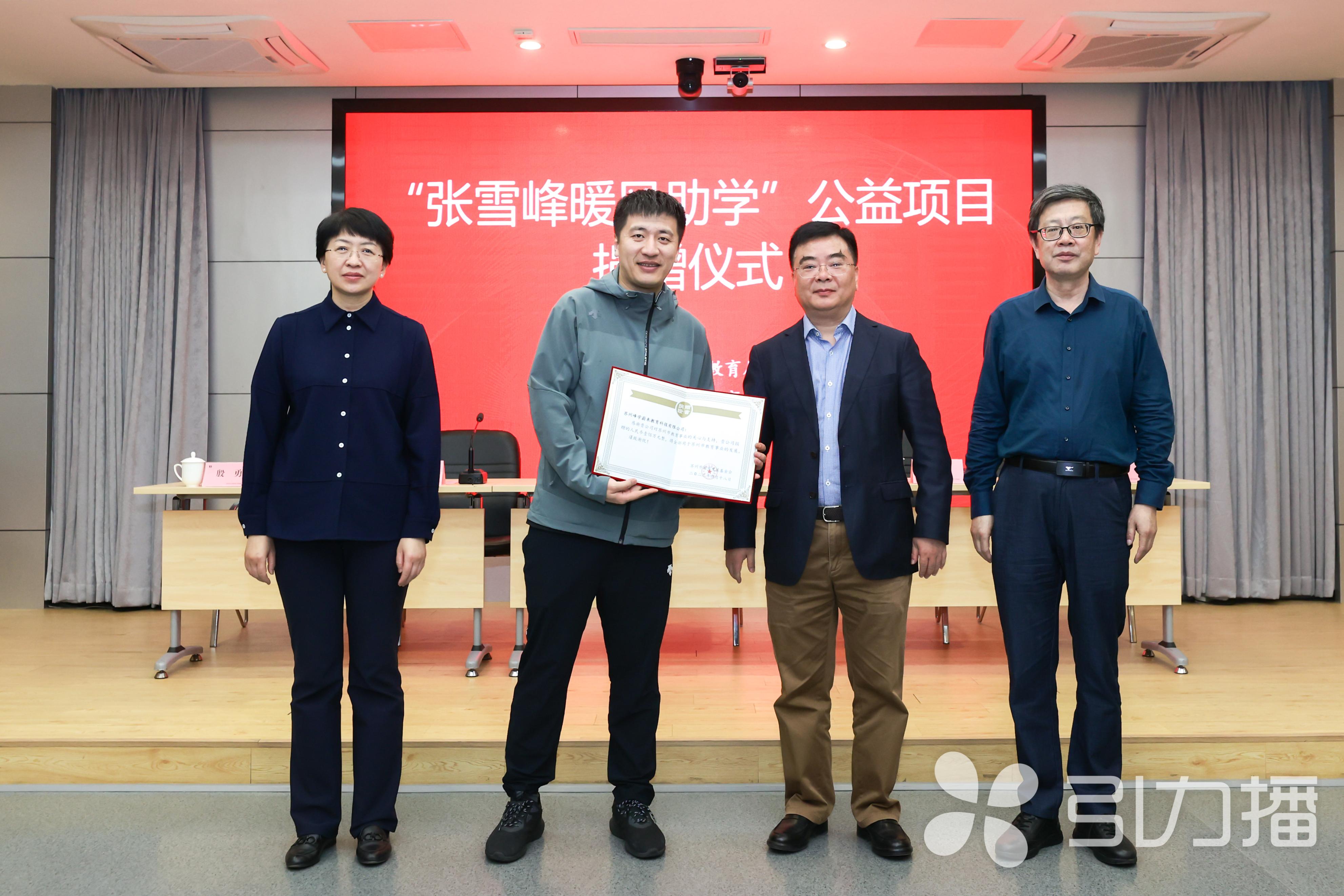 江苏省高校资助政策,定向资助大学生的途径