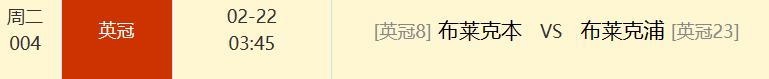 今日竞彩足球最新推荐分析,今日足球竞彩三场分析