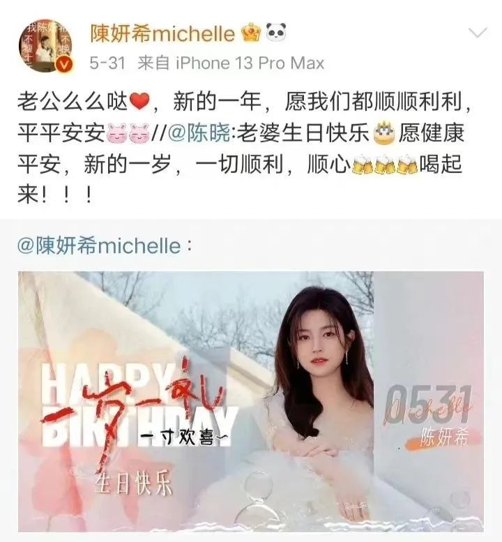 孩子都有了才办婚礼,生了孩子再办婚礼的祝福语