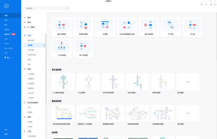 新媒体运营必备的十大工具,新媒体运营工具动画视频