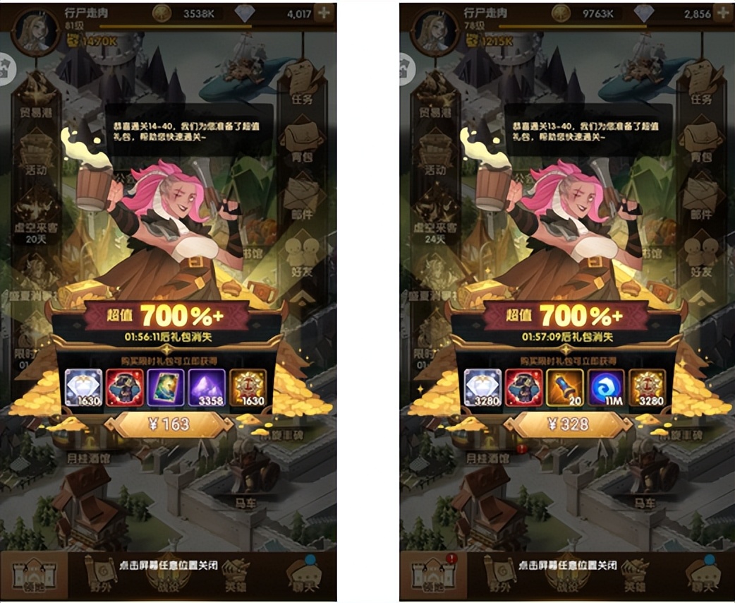 剑与远征afk哪个英雄厉害适合新手,剑与远征最新前期阵容