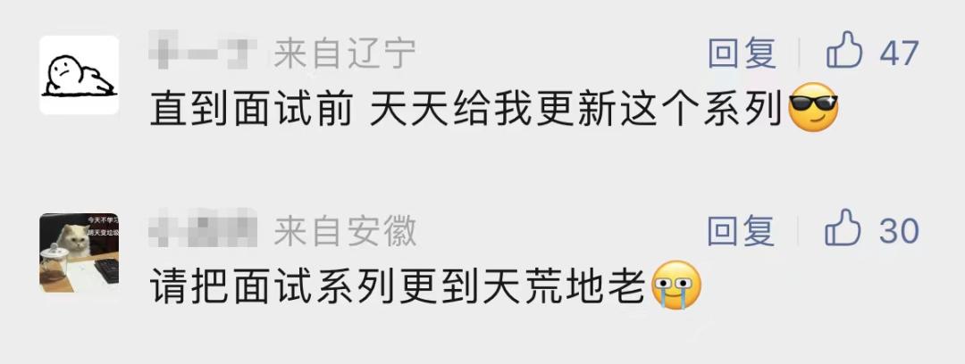 税务热点话题面试,面试热点话题2023