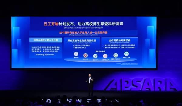 阿里云免费永久云服务器怎么选择,阿里云通义千问2.5