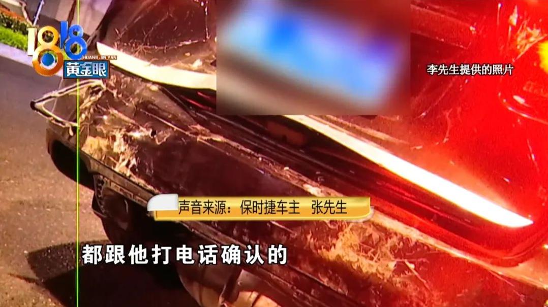 保时捷被追尾要赔偿多少钱,保时捷追尾赔偿标准