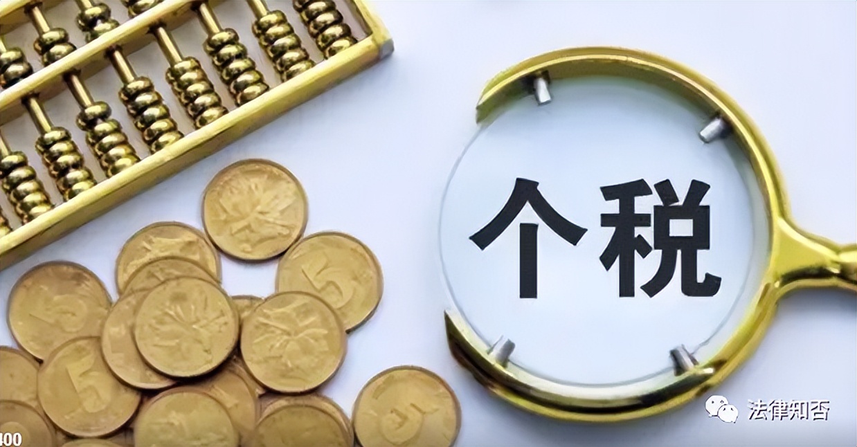 企业年金涉及的个人所得税如何缴,个人所得税商业养老保险