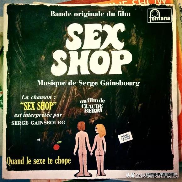 “谈性色变”的中国，是如何成为“*用品性**第一大国”的？