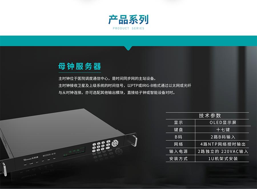 考场自动编排及管理系统,标准化考场智能化系统