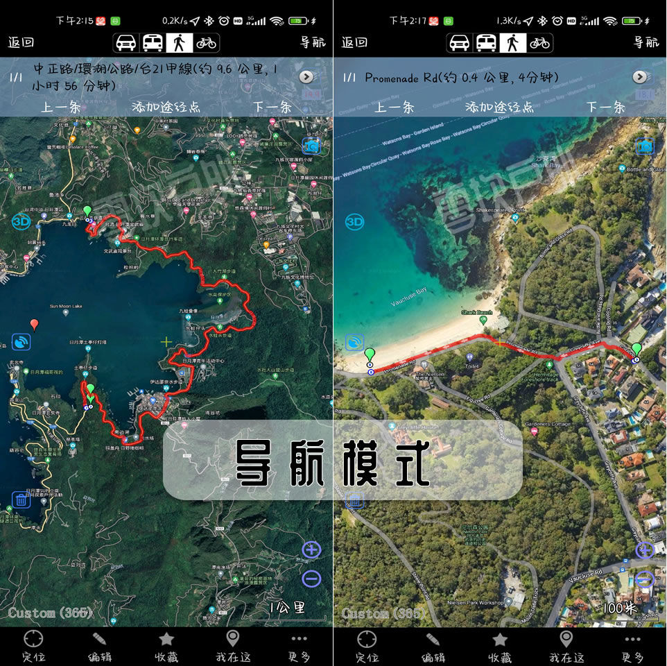 奥维互动地图卫星高清图源,2023年奥维最新图