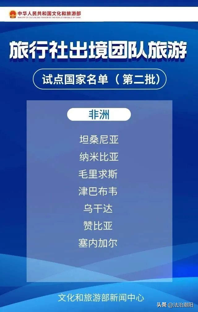 泰国大麻合法化对出国影响,泰国大麻合法化会影响中国游客吗