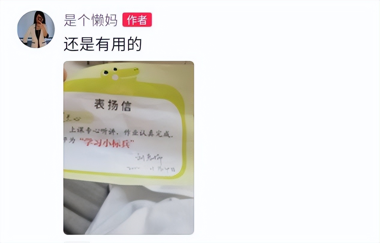 懒妈妈的100个道理,懒妈妈有什么好方法