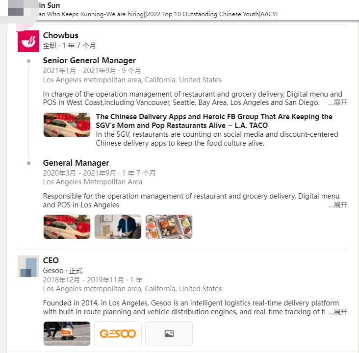 观望3年、准备7个月,我在湾区做了一个宠训App|对话创始人