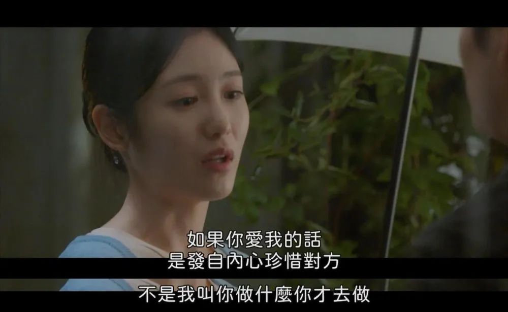 “你不爱我，你只是想睡我而已”