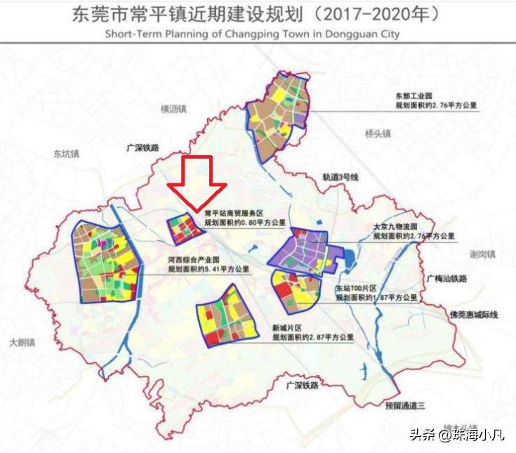 常平香港城对常平房价的影响,常平香港城在什么地方