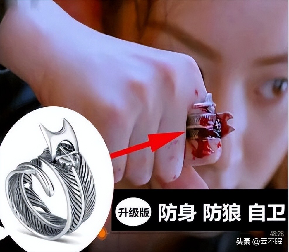 楚乔传星儿同款指间刃,楚乔传星儿的手套