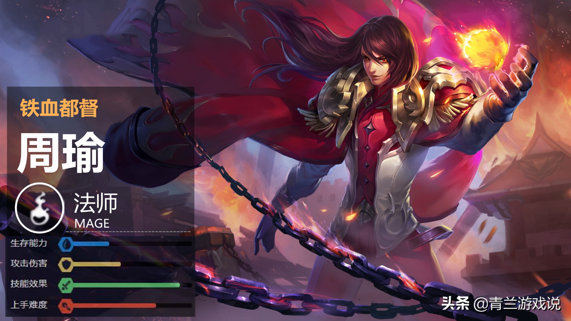 s28赛季弈星和周瑜哪个厉害,王者荣耀s35周瑜玩法思路