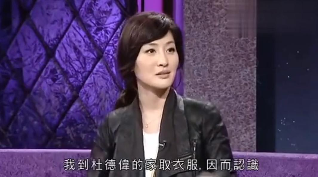 吴君如前男友,吴君如和前男友